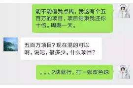 货款要不回，讨债公司能有效解决问题